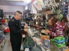 依法做好问题产物下架、封存等