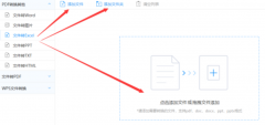 <b>而不必期待下一个许可使用法式必需持有才能利</b>